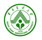 華南農(nóng)業(yè)大學(xué)