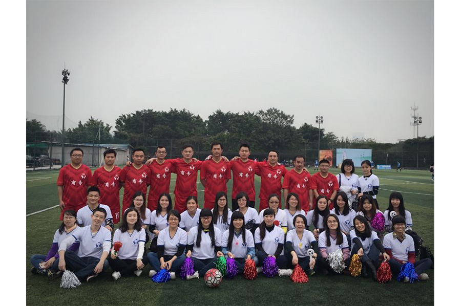 2016年知識(shí)產(chǎn)權(quán)杯足球賽