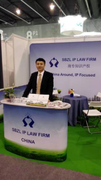 商專知識產(chǎn)權(quán)維護(hù)