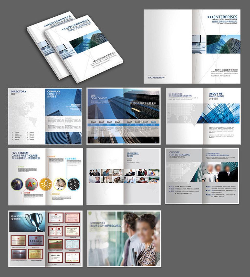 廣州商標(biāo)注冊(cè)代理公司_專利注冊(cè)找商專知識(shí)產(chǎn)權(quán)服務(wù)機(jī)構(gòu)