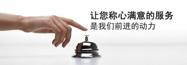 廣州商標注冊代理公司_專利注冊找商專知識產(chǎn)權服務機構