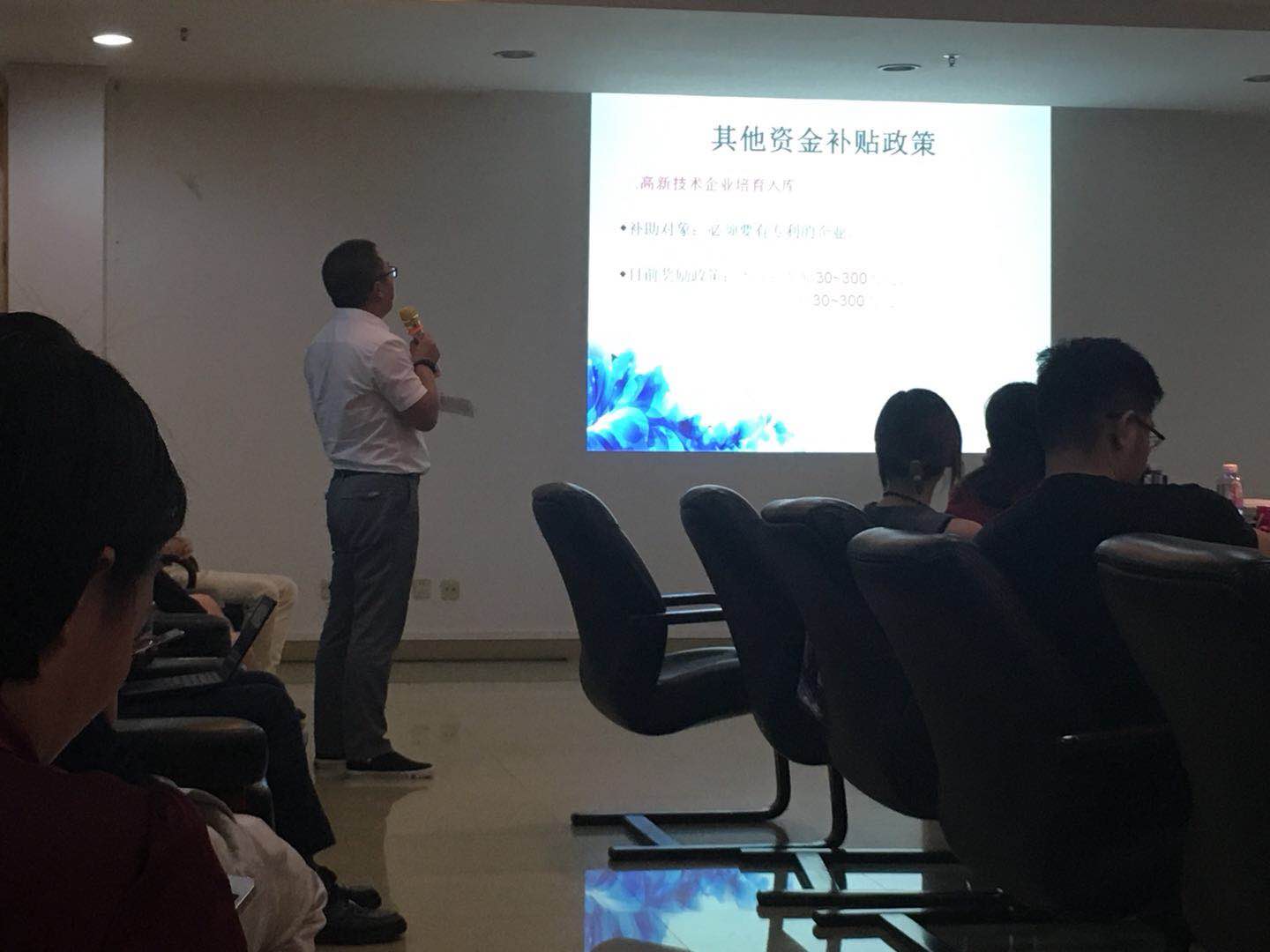 知識(shí)產(chǎn)權(quán)服務(wù)