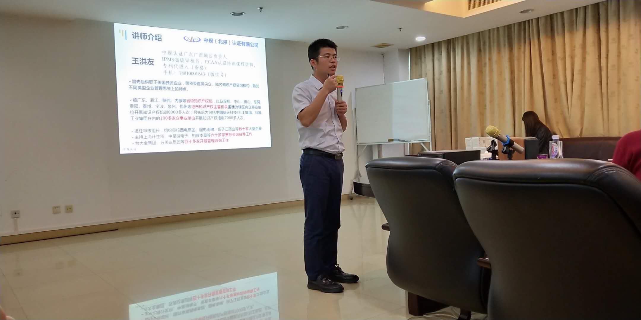 知識(shí)產(chǎn)權(quán)服務(wù)