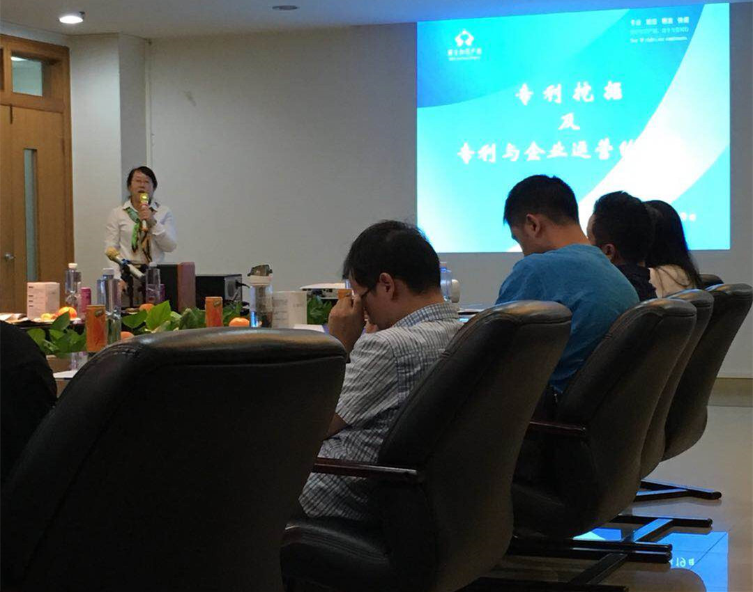 知識(shí)產(chǎn)權(quán)服務(wù)