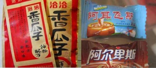 廣州商標(biāo)注冊(cè)代理公司