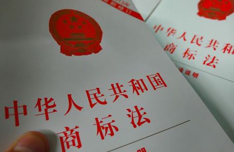 商標注冊成功后還可能被撤銷?這是什么操作? 商標注冊成功后還可能被撤銷?這是什么操作?