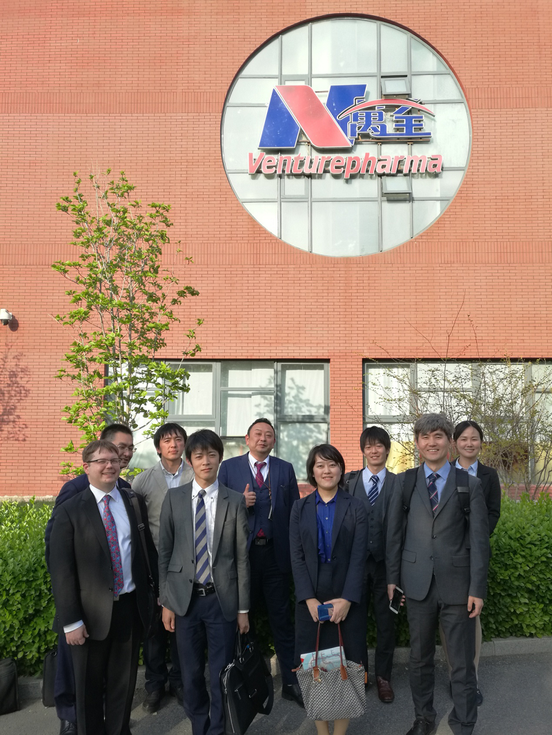 萬全集團(tuán)研發(fā)中心