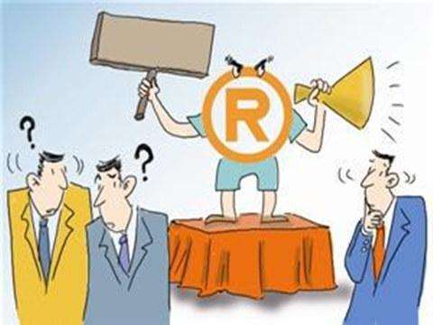 廣州商標(biāo)注冊代理