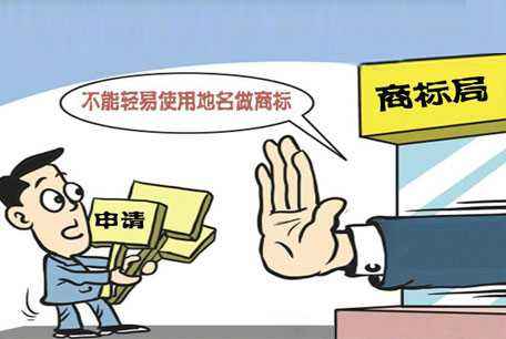 廣州商標(biāo)注冊(cè)代理