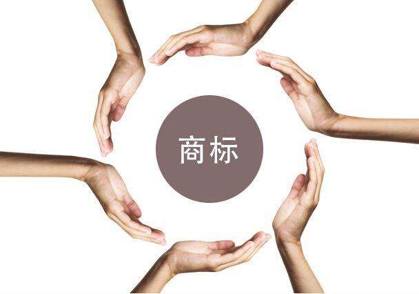 商標(biāo)注冊(cè)想要增加成功率？正確的注冊(cè)方式趕緊get！