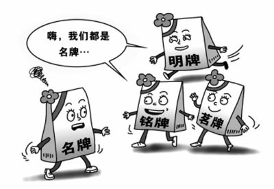 商標注冊代理公司首選廣州市商專知識產(chǎn)權(quán)服務(wù)機構(gòu)