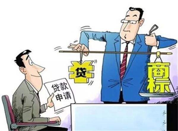 廣州商標(biāo)注冊代理公司