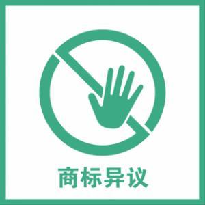 商標(biāo)注冊(cè)找商專(zhuān)知識(shí)產(chǎn)權(quán)