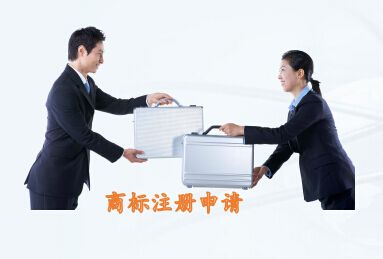 廣州商標(biāo)注冊(cè)代理公司