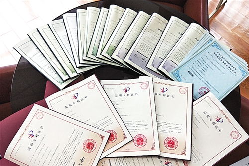 廣州專利申請代理公司