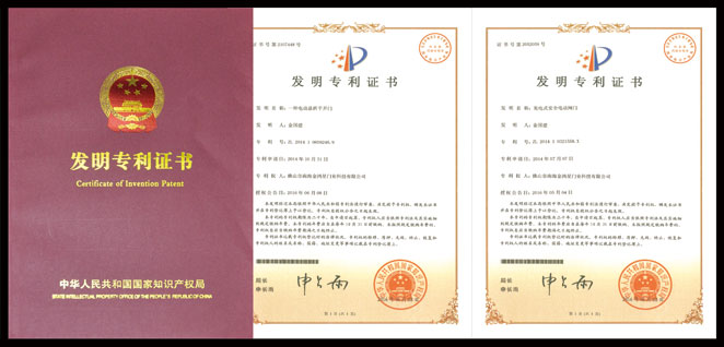 廣州商標(biāo)注冊代理公司