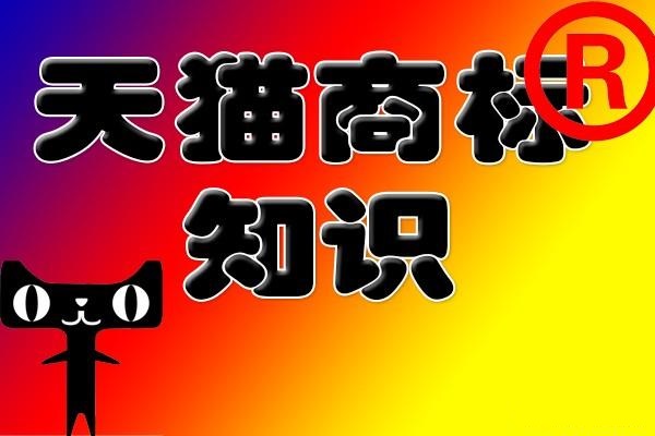 廣州商標(biāo)注冊(cè)代理公司
