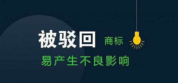 廣州商標(biāo)注冊申請