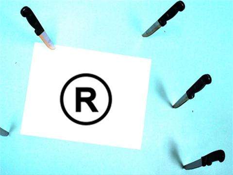 廣州商標(biāo)注冊代理公司