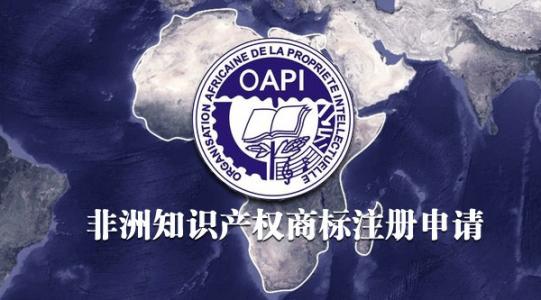 廣州商標注冊代理