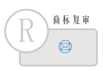知識產(chǎn)權(quán)