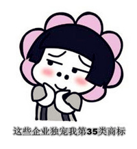 公司商標(biāo)申請代理