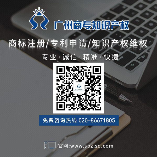 專利開(kāi)放許可 專利開(kāi)放許可