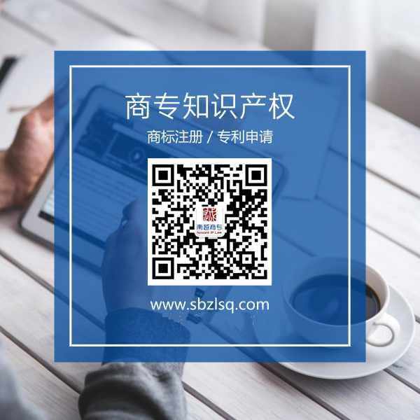 商標(biāo)異議答辯