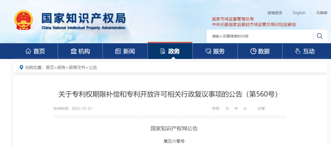 尼斯分類第十二版