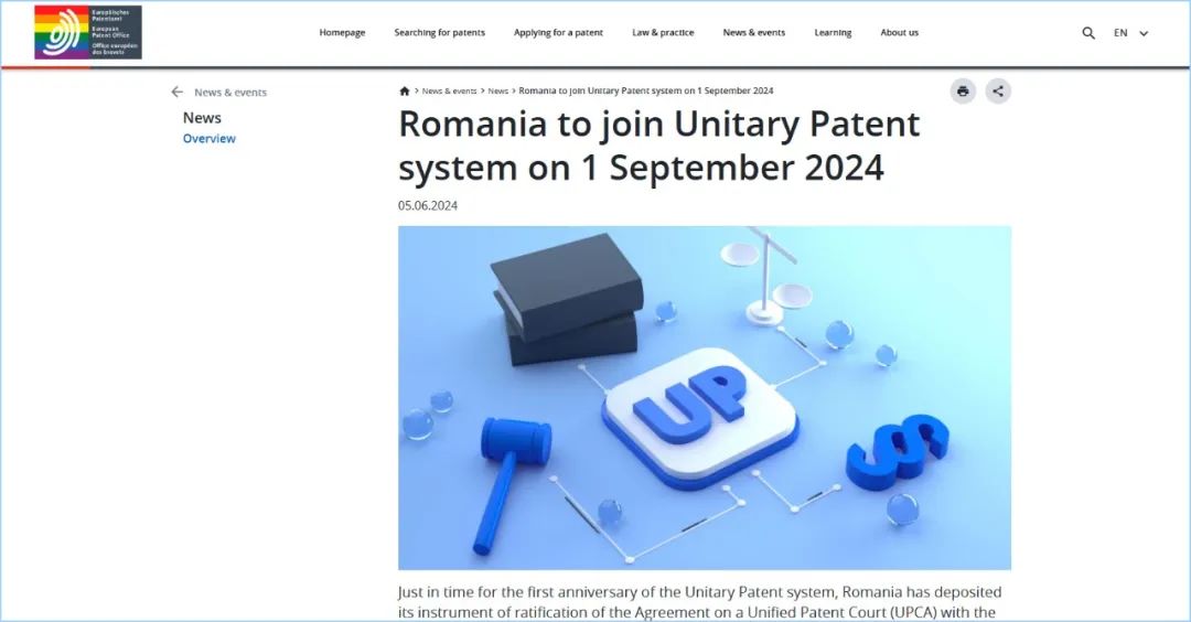 羅馬尼亞預(yù)計加入歐洲統(tǒng)一專利體系