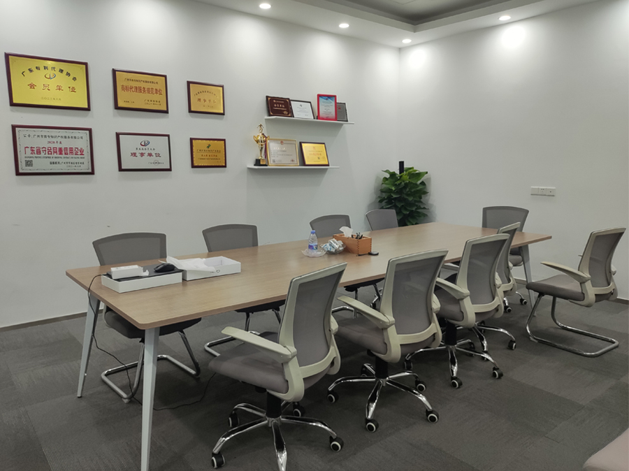 高德置地冬廣場(chǎng)H座會(huì)議室